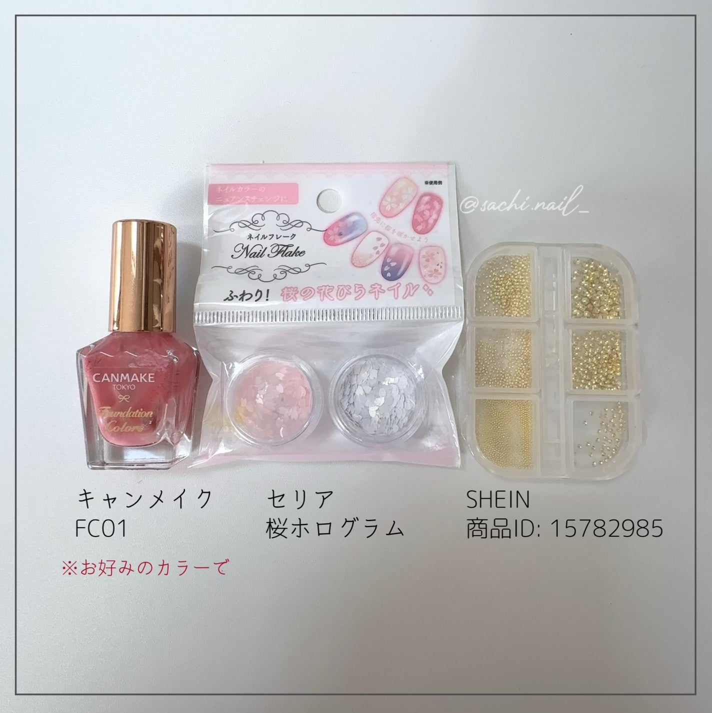 カラフルネイルズ/キャンメイク/マニキュアを使ったクチコミ(4枚目)