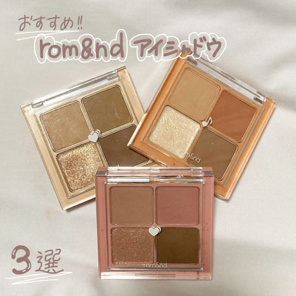 ベターザンアイズ/rom&nd/アイシャドウパレットを使ったクチコミ(1枚目)