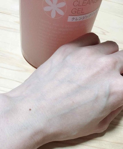 クレンジングジェル/ベジスキン/クレンジングジェルを使ったクチコミ(4枚目)