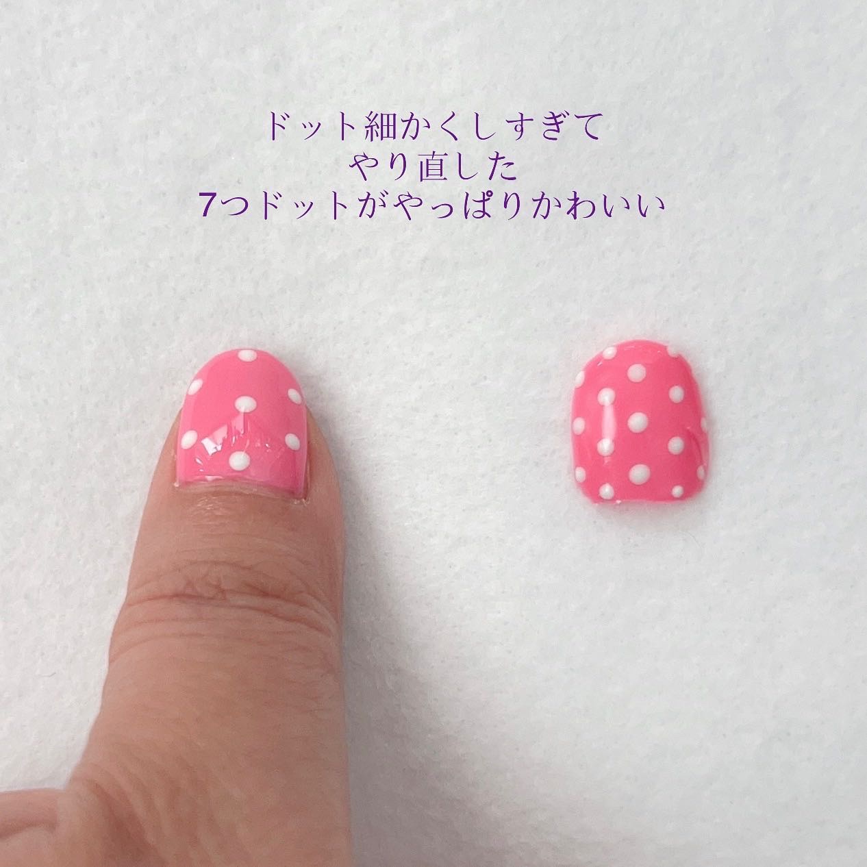 TOP GEL POLISH/GRANJE/ジェルネイルを使ったクチコミ（3枚目）