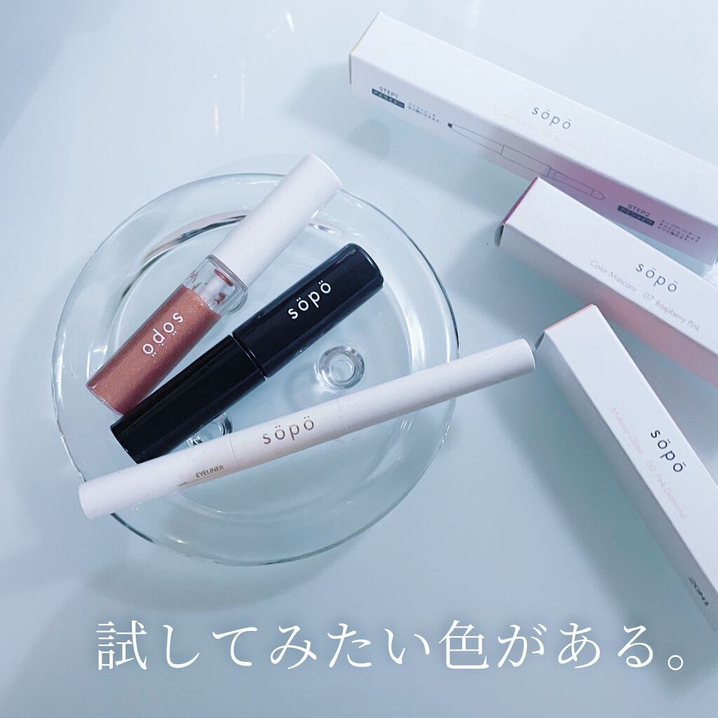 メイクアップグリッター/sopo/グリッターを使ったクチコミ（2枚目）