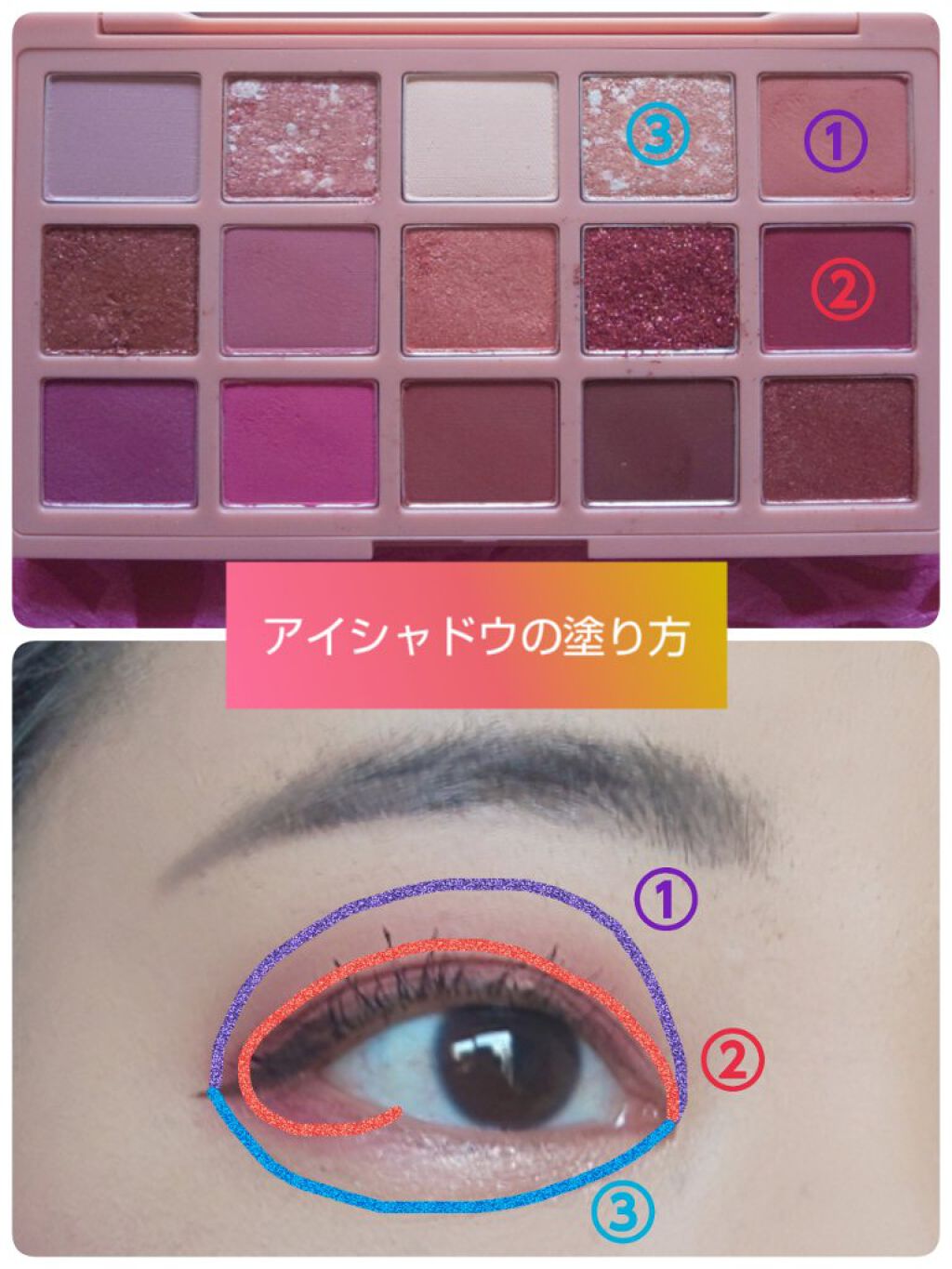 プレイカラーアイパレット ローズボム/ETUDE/アイシャドウパレットを使ったクチコミ（3枚目）