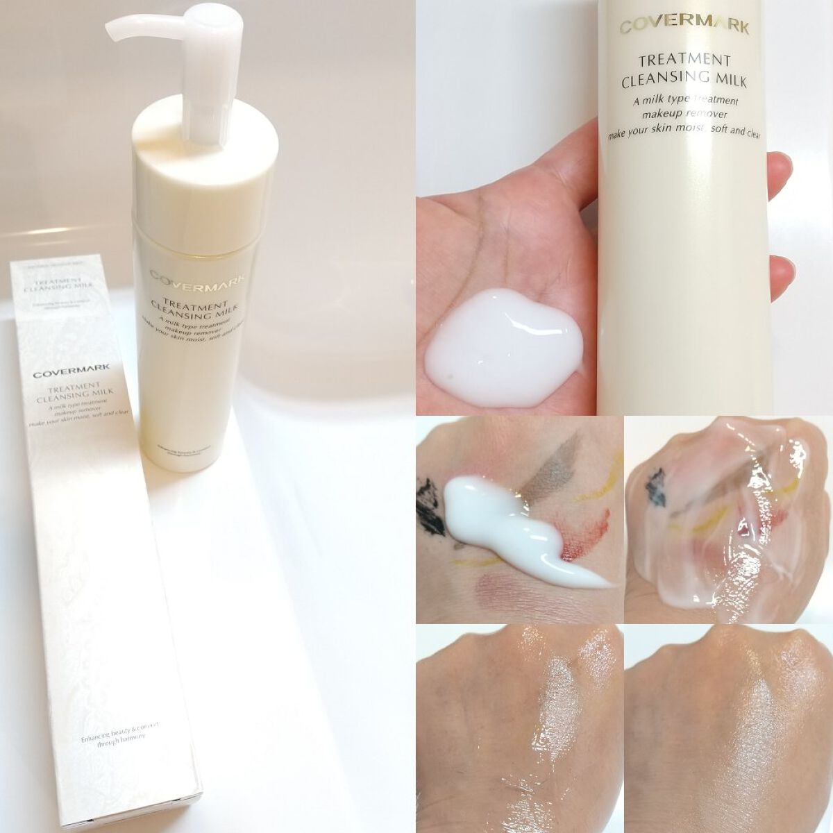 トリートメント クレンジング ミルク/COVERMARK/ミルククレンジングを使ったクチコミ(1枚目)
