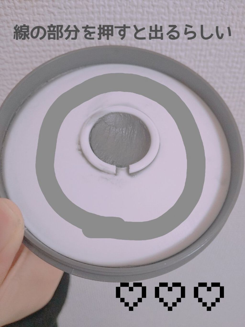 を使ったクチコミ（3枚目）