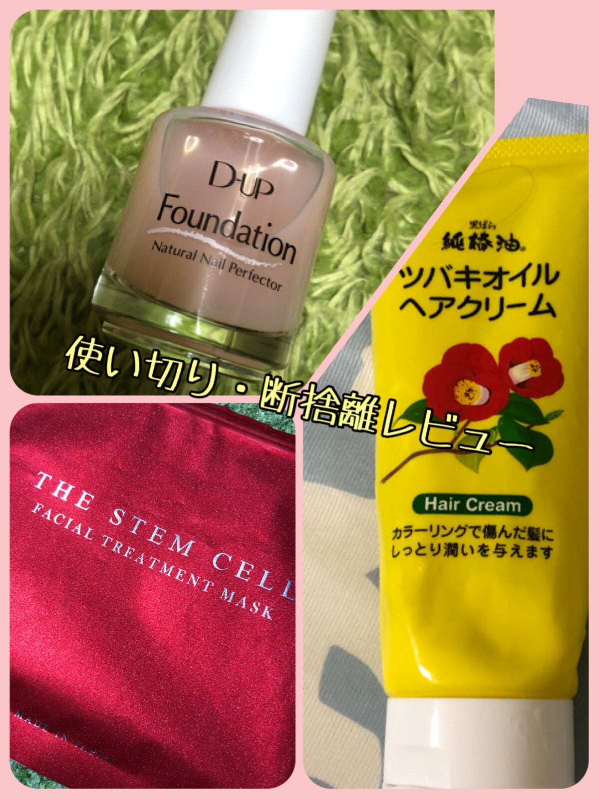 ツバキオイルヘアクリーム/黒ばら純椿油/ヘアワックス・クリームを使ったクチコミ(1枚目)