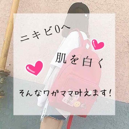 ハトムギ化粧水(ナチュリエ スキンコンディショナー R )/ナチュリエ/化粧水を使ったクチコミ(1枚目)