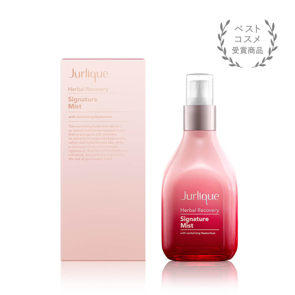 試してみた】ジュリーク ローズ バランシングミストの効果・肌質