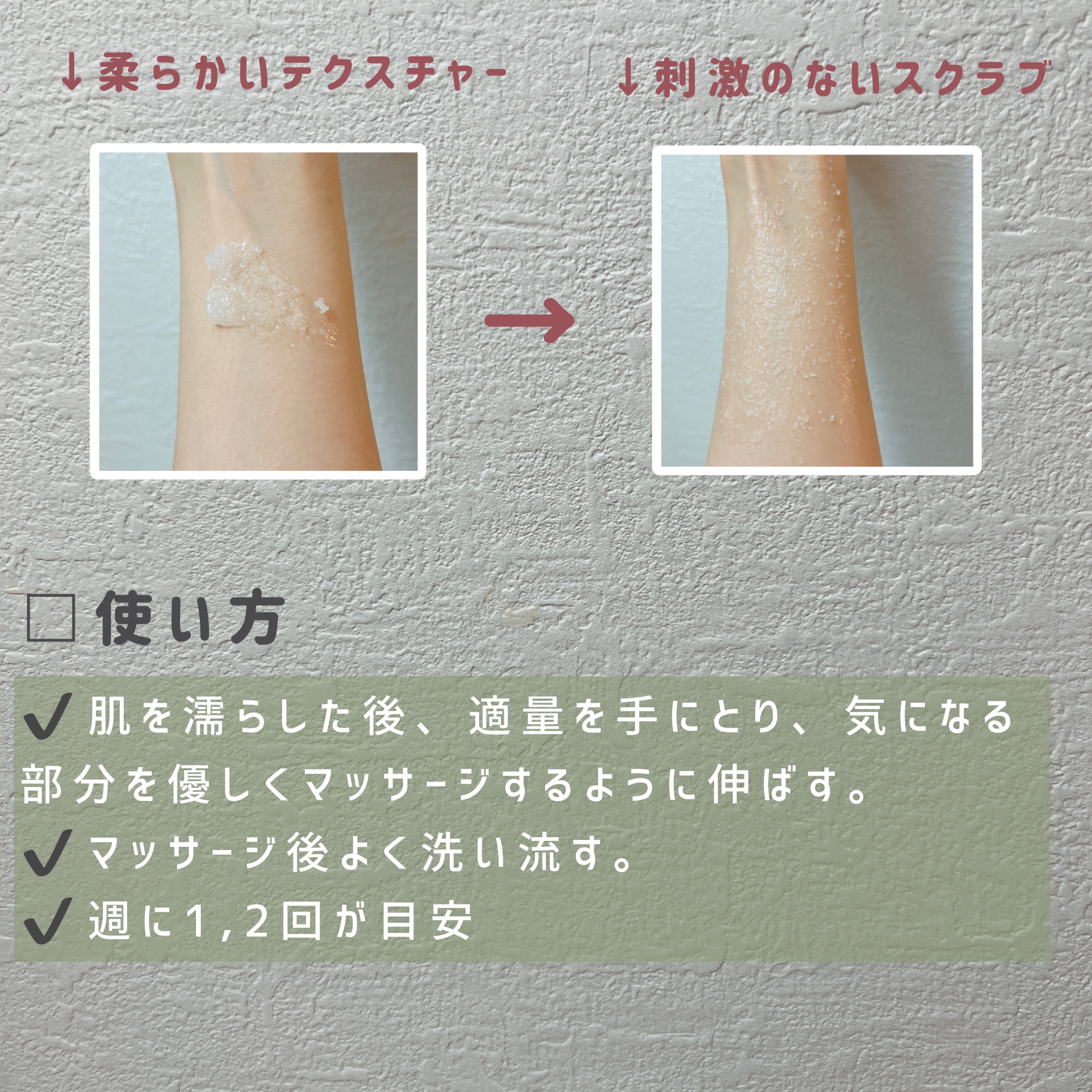 クナイプ シュガースクラブ スイートアーモンド /クナイプ/ボディスクラブを使ったクチコミ（3枚目）