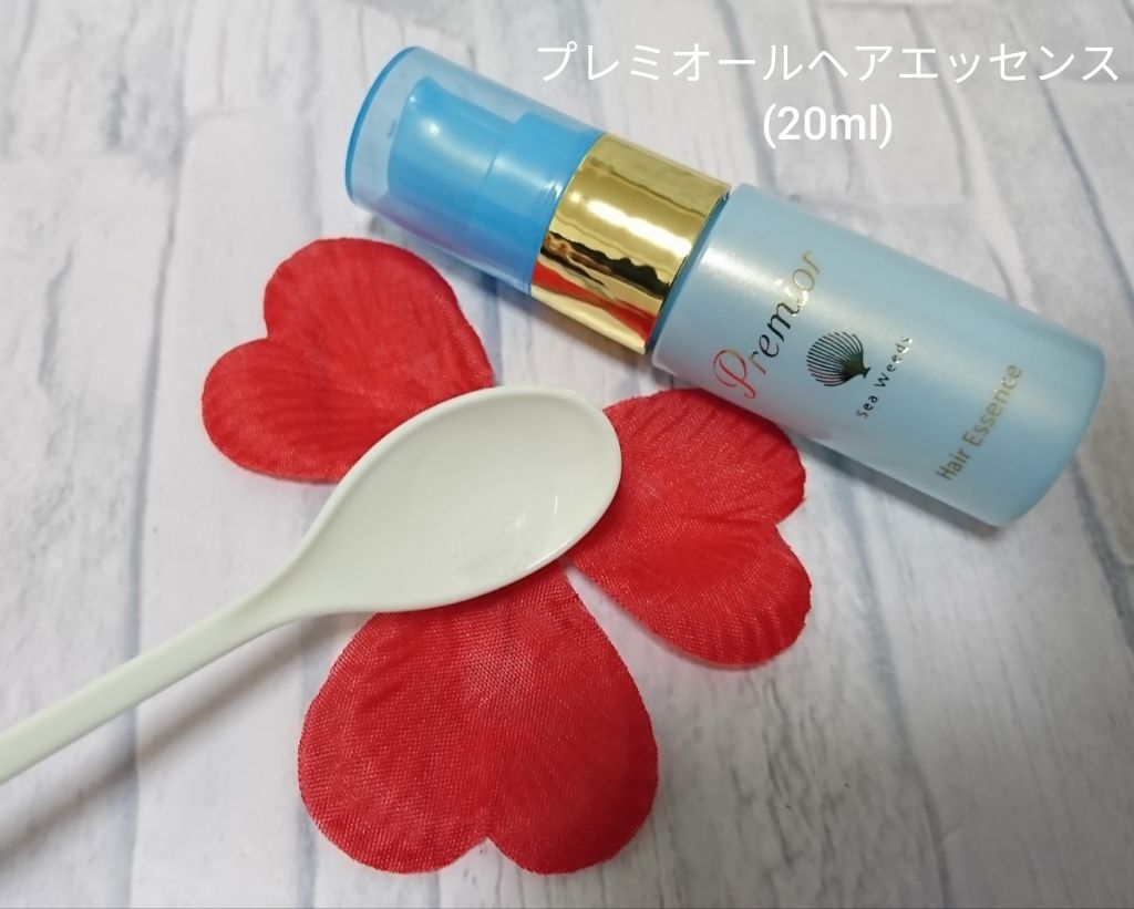 プレミオール 21日間 スターターセット/ラサーナ/トライアルキットを使ったクチコミ(4枚目)