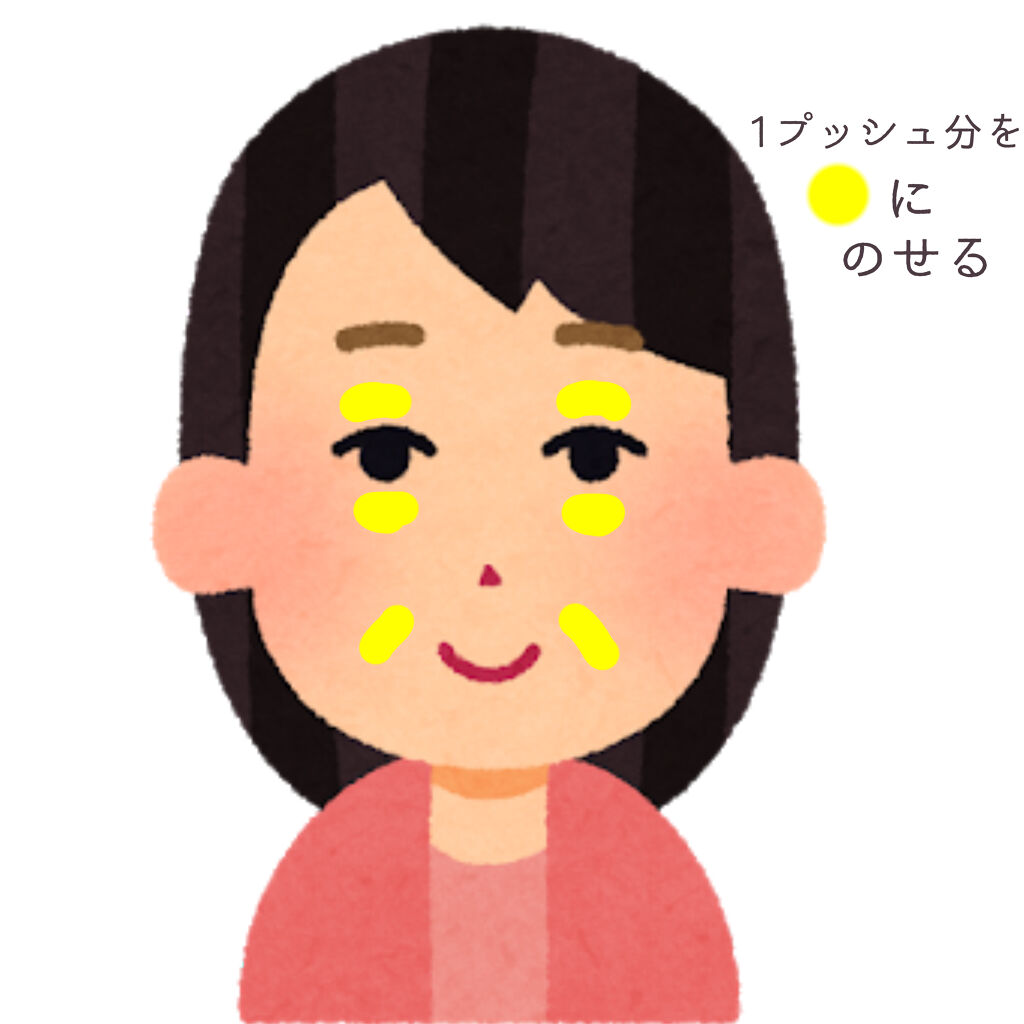 グリーンティーシード アイ＆フェイスボール/innisfree/美容液を使ったクチコミ（3枚目）