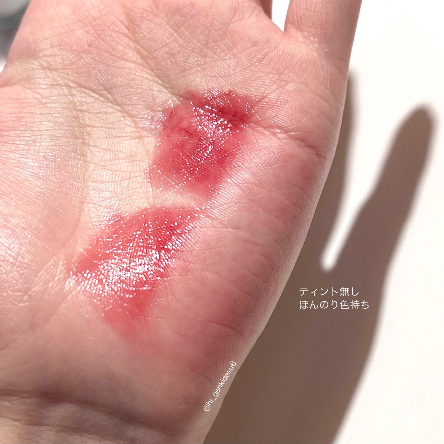 クチュールリップティントグレイズ/espoir/リップティントを使ったクチコミ(8枚目)