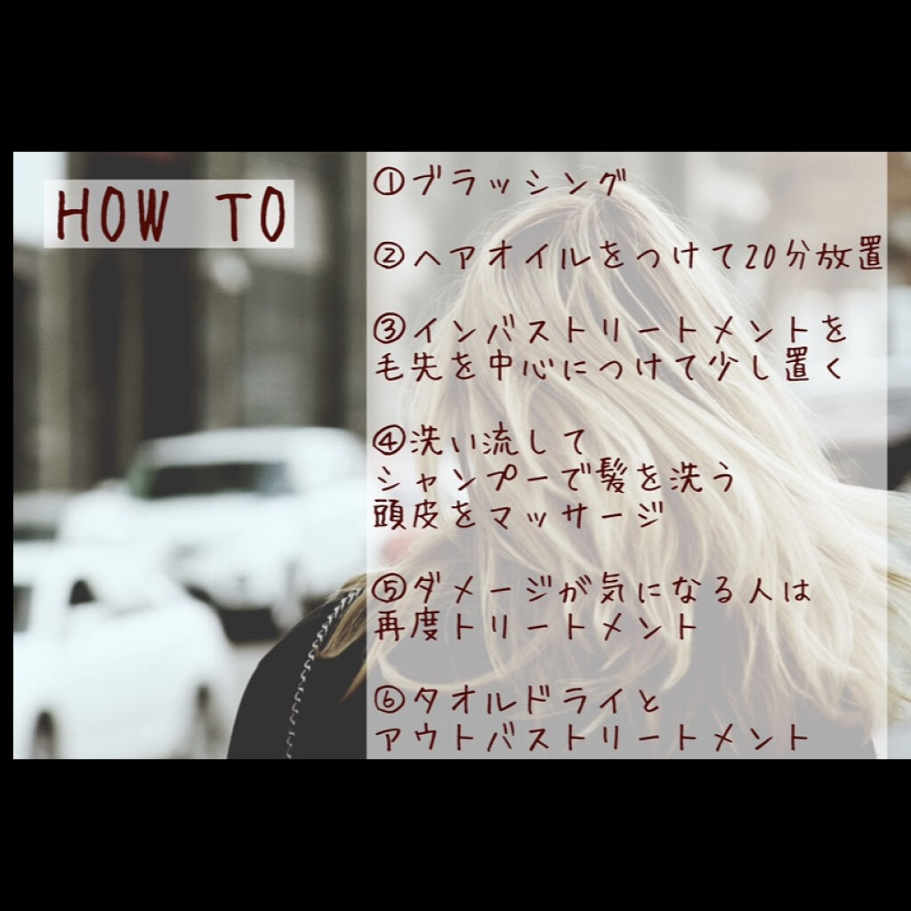 プレミアムリペアマスク（資生堂　プレミアムリペアマスク）/TSUBAKI/ヘアマスク・ヘアパックを使ったクチコミ（3枚目）