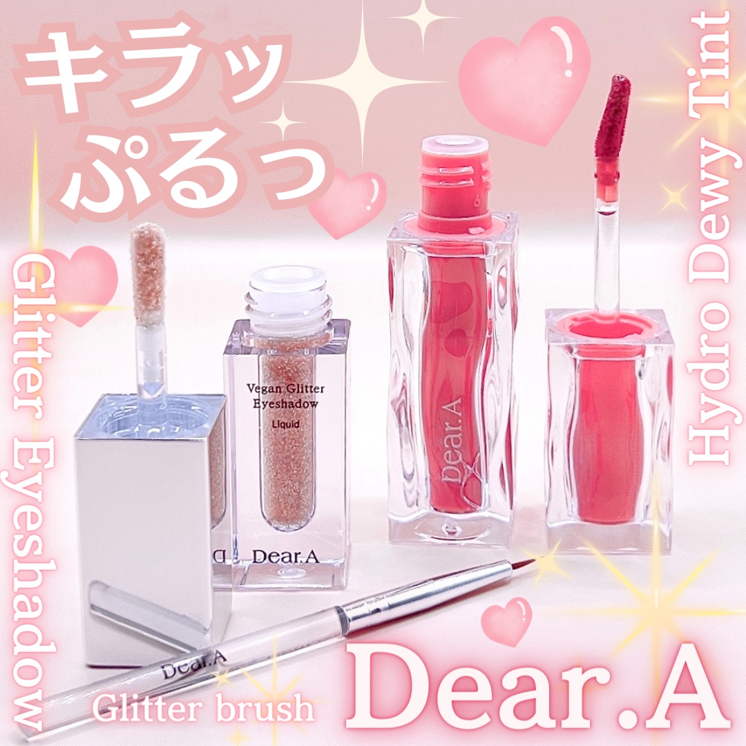グリッターアイシャドウ/Dear.A/グリッターを使ったクチコミ（1枚目）