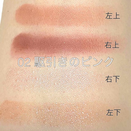 THE アイパレR/b idol/アイシャドウパレットを使ったクチコミ(3枚目)