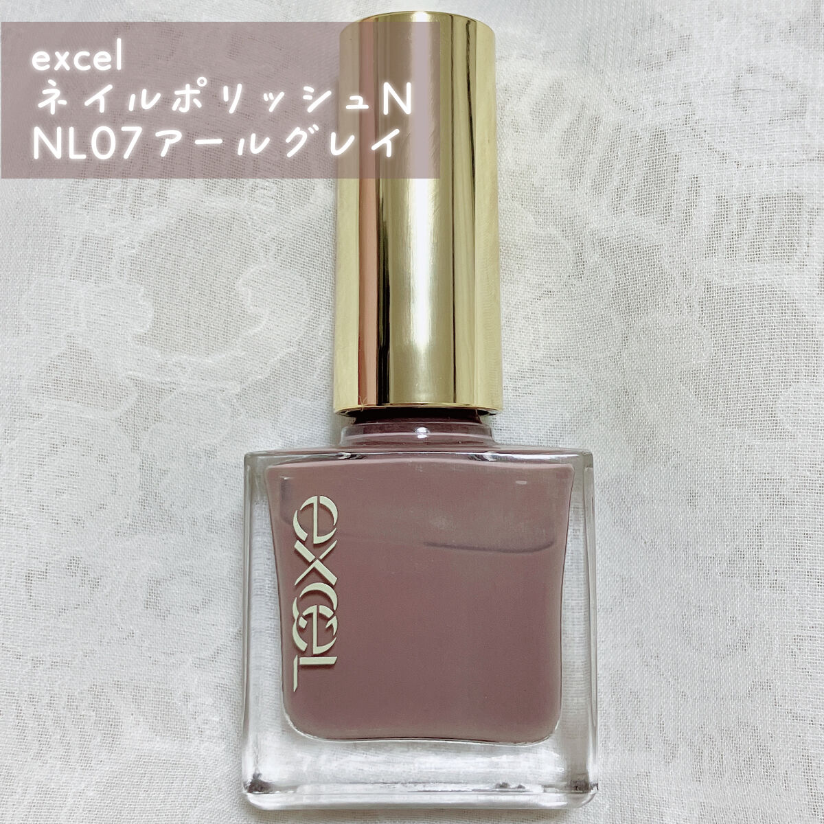 エクセル ネイルポリッシュ N/excel/マニキュアを使ったクチコミ（2枚目）