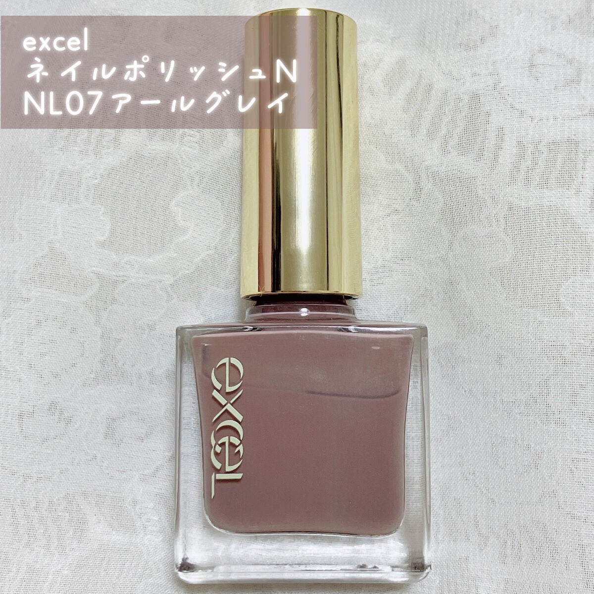 エクセル ネイルポリッシュ N/excel/マニキュアを使ったクチコミ(2枚目)