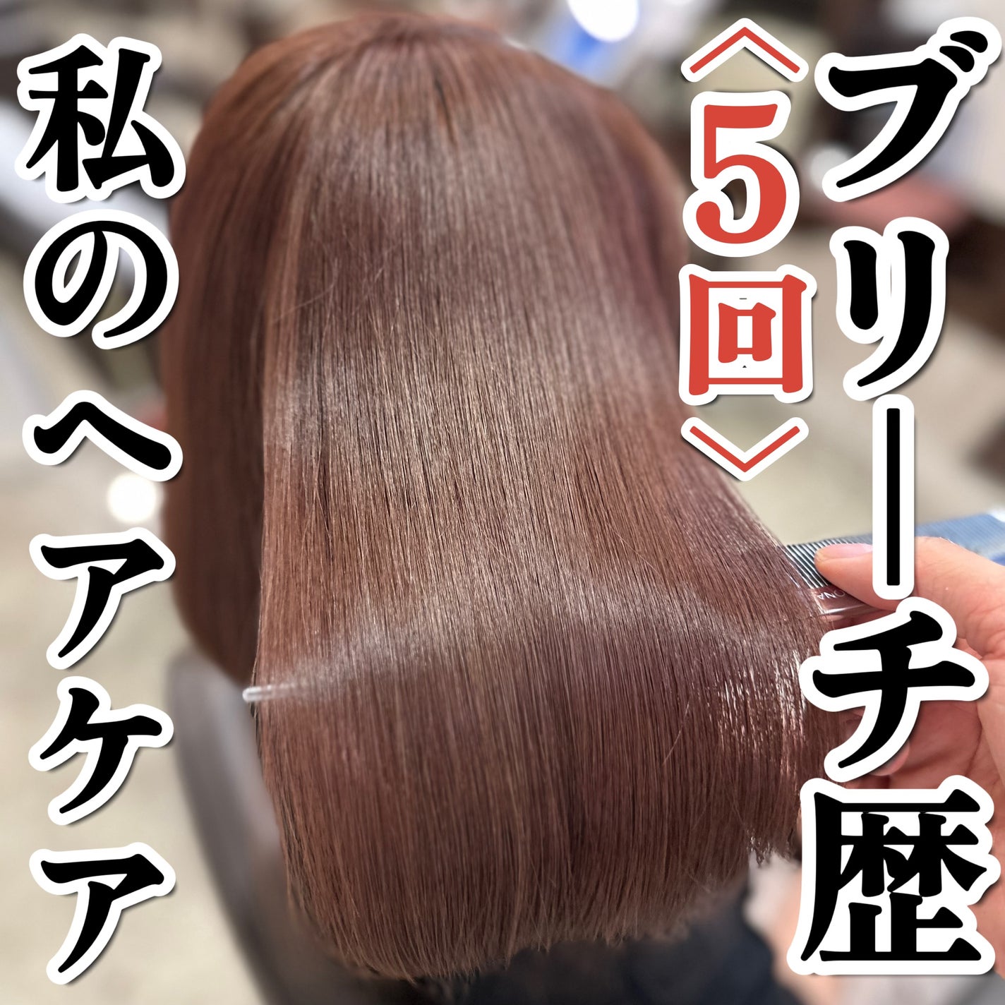 コンパクトスタイラー/TANGLE TEEZER/ヘアブラシを使ったクチコミ(1枚目)