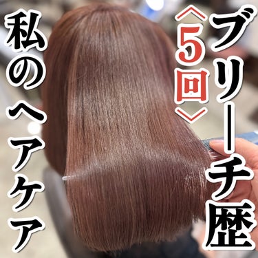 エッセンスインヘアミルク/オルビス/ヘアミルクを使ったクチコミ（1枚目）