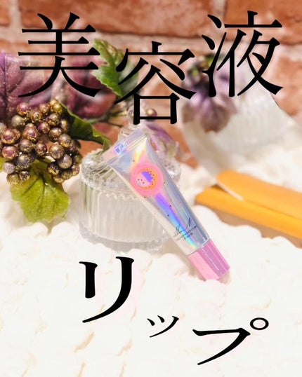 イリュン コラーゲンモイスチャーリップマスク/illuN/リップマスクを使ったクチコミ(1枚目)