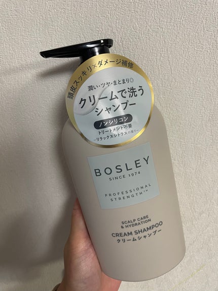 クリームシャンプー リラックスシトラスの香り/ボズレー/市販シャンプーを使ったクチコミ(1枚目)