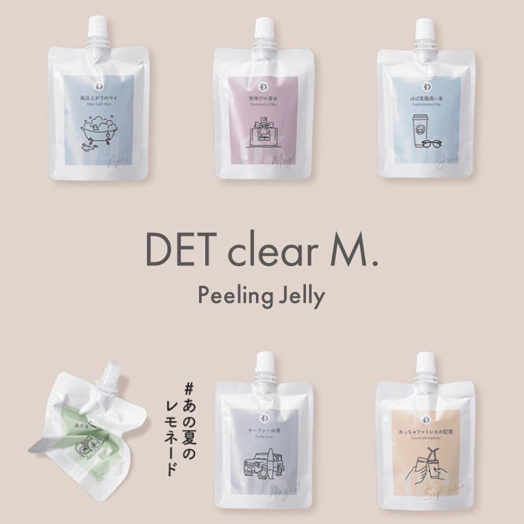 さんかく on LIPS 「DETclearM.ピーリングジェリー12ヶ月のコンセプトと香..」(2枚目)