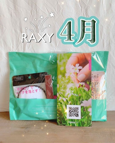 RAXY/Rakuten/その他を使ったクチコミ（1枚目）