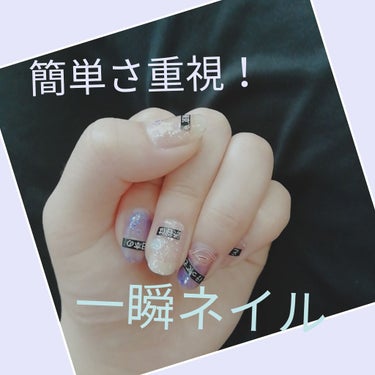 UR GLAM　COLOR NAIL SELECTION/U R GLAM/マニキュアを使ったクチコミ（1枚目）