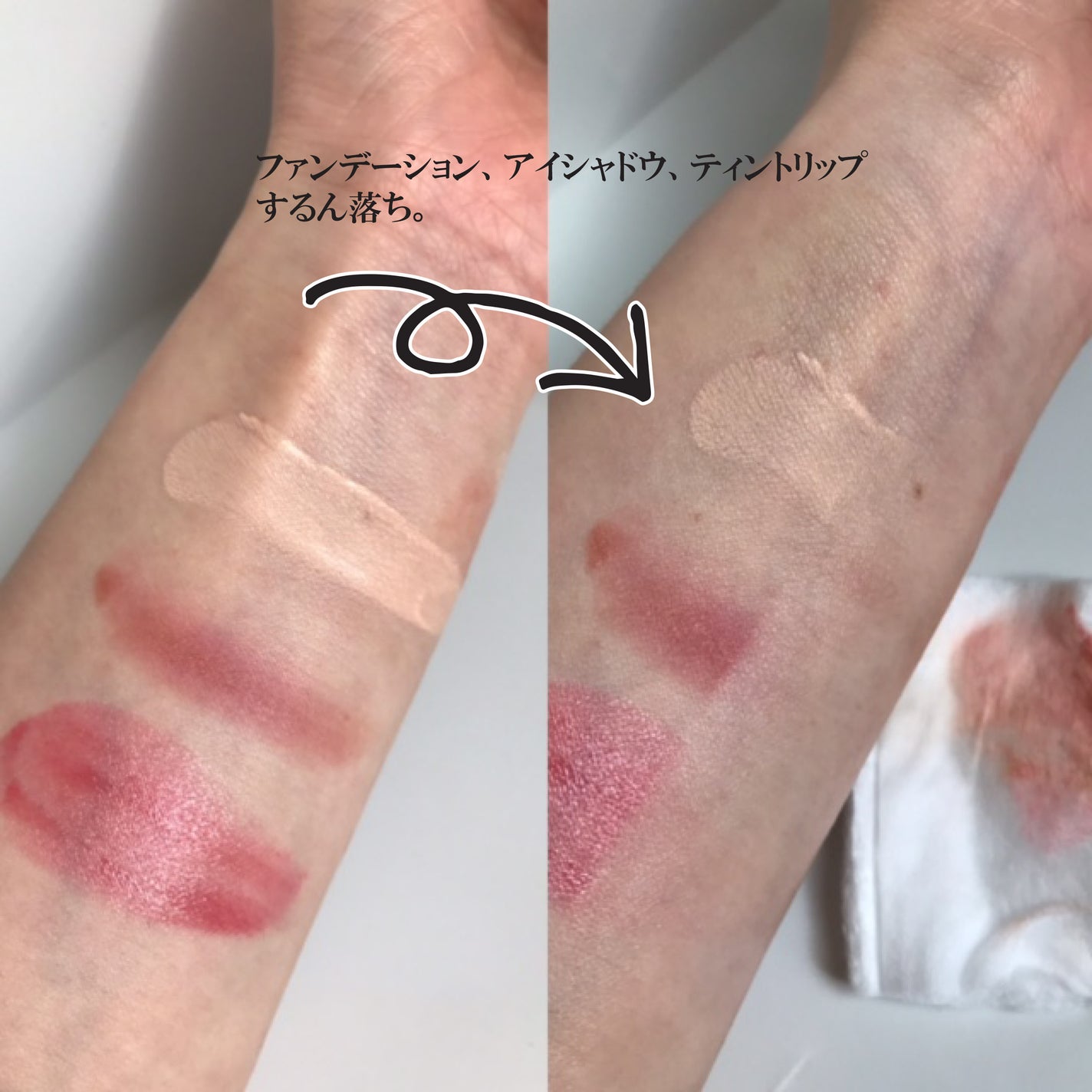 ミセラーアイメイクアップリムーバー/ビフェスタ/ポイントメイクリムーバーを使ったクチコミ(3枚目)