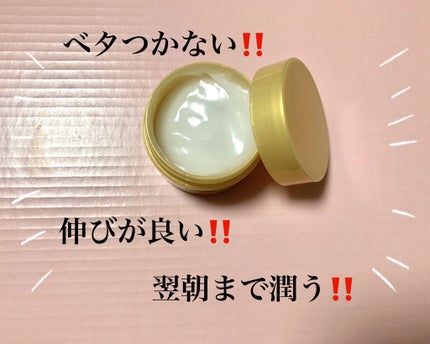 極潤 パーフェクトゲル/肌ラボ/オールインワン化粧品を使ったクチコミ(2枚目)