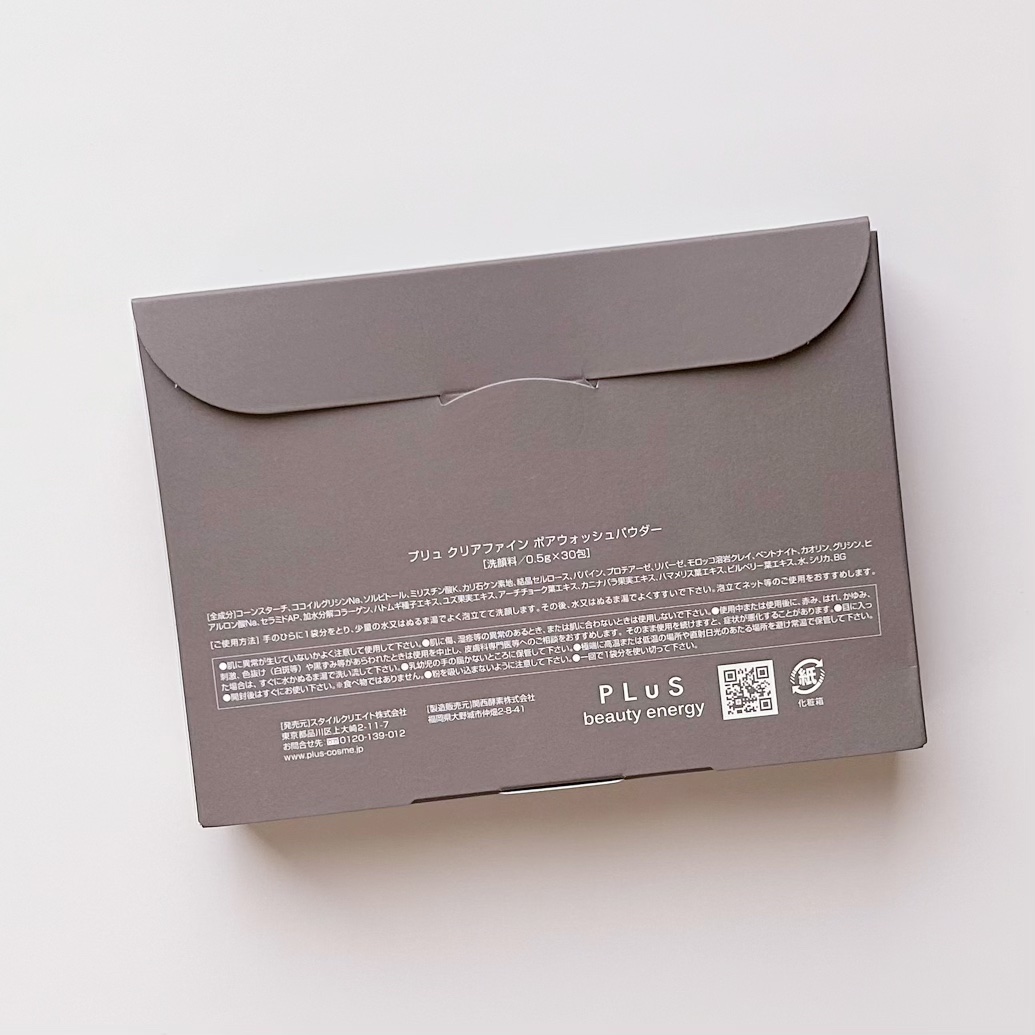 クリアファイン ポアウォッシュパウダー/PLuS/洗顔パウダーを使ったクチコミ（3枚目）