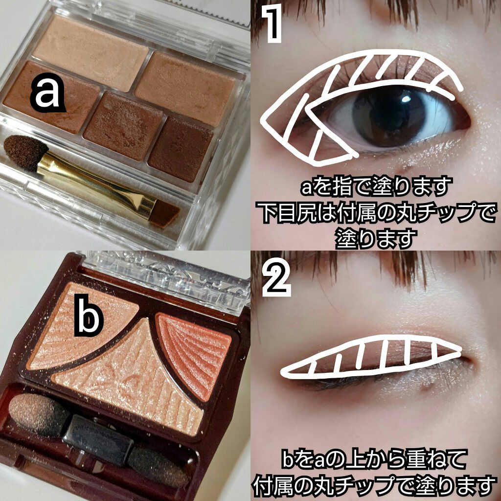 「塗るつけまつげ」ロングタイプ/デジャヴュ/マスカラを使ったクチコミ（2枚目）