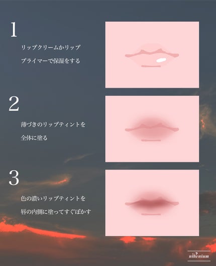 オペラ リップティント N/OPERA/リップティントを使ったクチコミ(2枚目)