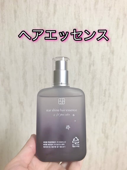 ヘアエッセンス/FIT YOUR SKIN/アウトバストリートメントを使ったクチコミ(1枚目)