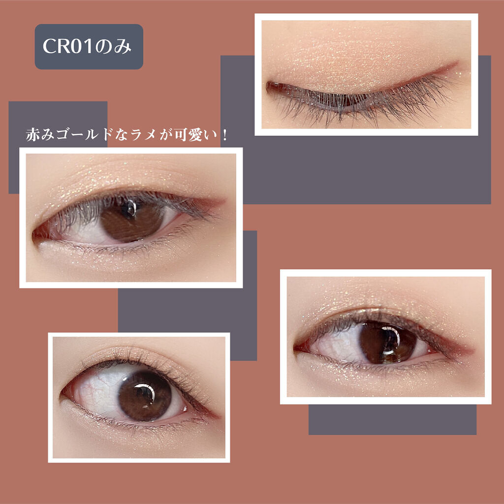 プロ アイ パレット/CLIO/アイシャドウパレットを使ったクチコミ（3枚目）