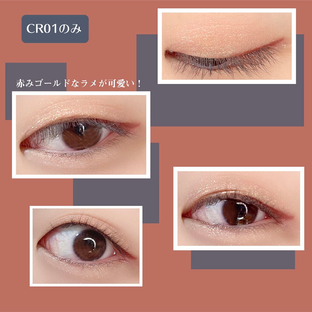 グリッタープリズム シャドウ/MISSHA/グリッターを使ったクチコミ(3枚目)