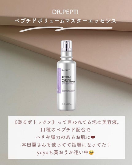 エッセンシャル スキン ヌーダー クッション/JUNG SAEM MOOL/クッションファンデーションを使ったクチコミ(8枚目)