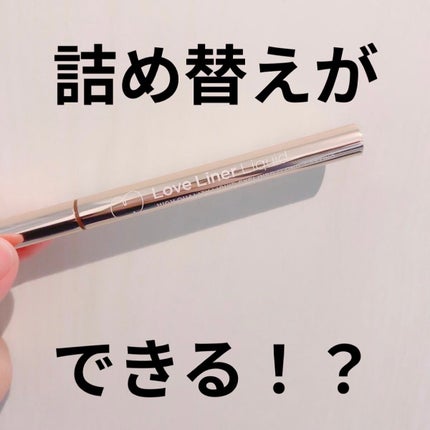 リキッドアイライナーR4/ラブ・ライナー/リキッドアイライナーを使ったクチコミ(1枚目)