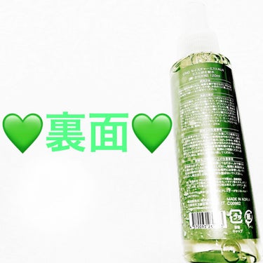 CENQUR モイスチャーミスト ALNのクチコミ「CENQUR　モイスチャーミスト💚　アロエ💚
ミスト状化粧水💚　内容量:120mL　税込み43.....」（2枚目）