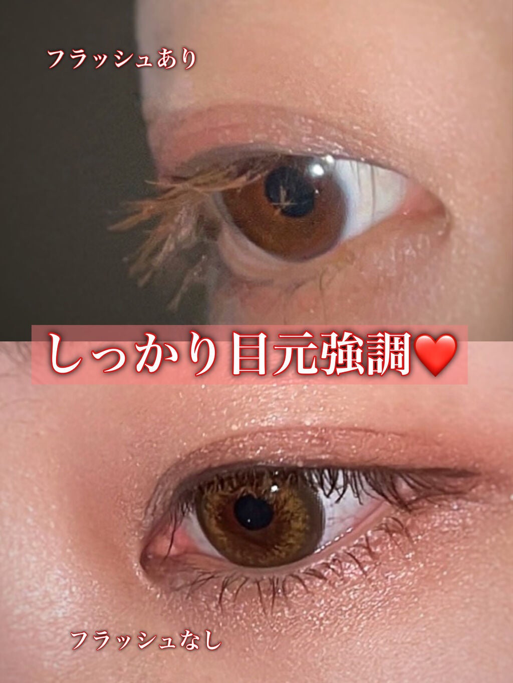 オフするんマスカラ/キャンメイク/マスカラを使ったクチコミ(3枚目)