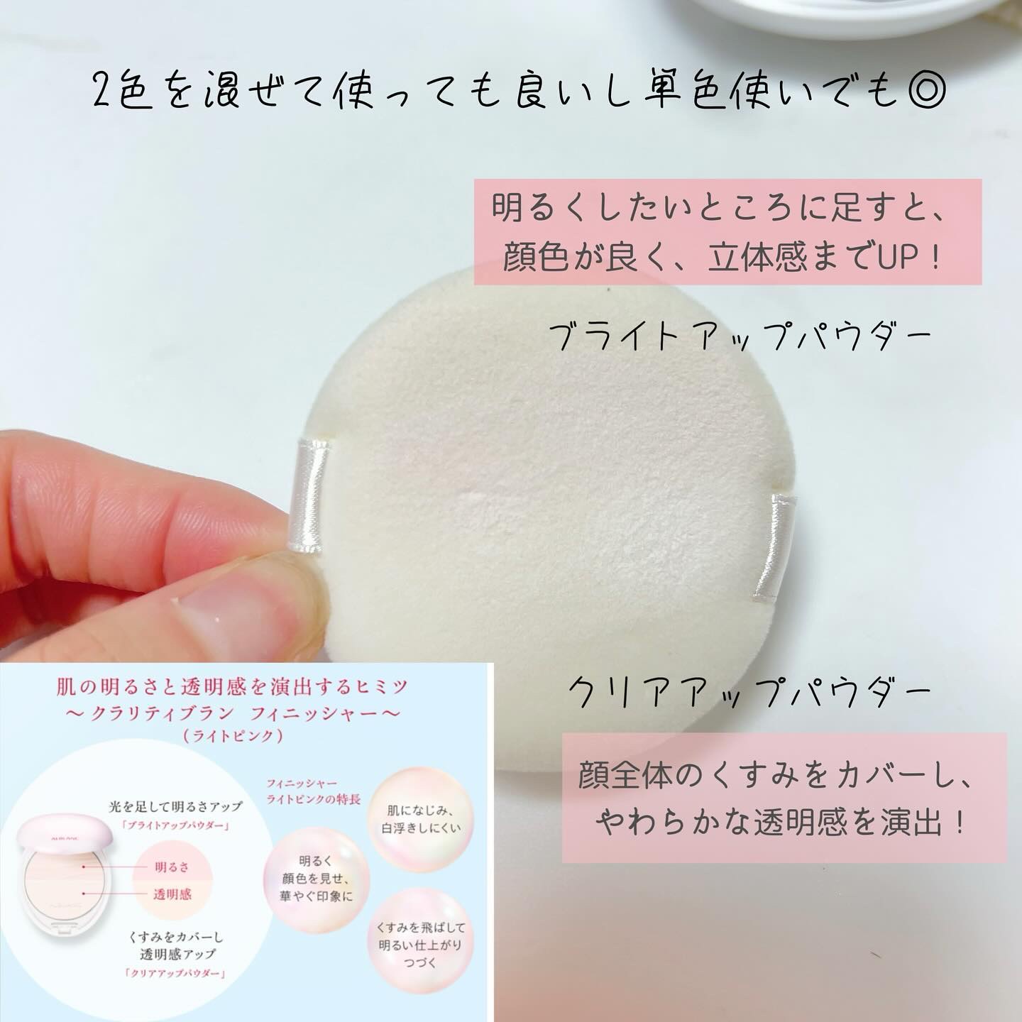 クラリティブラン サーフェイサー/ALBLANC/化粧下地を使ったクチコミ（3枚目）