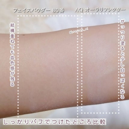 フェイスパウダー/DECORTÉ/ルースパウダーを使ったクチコミ(4枚目)