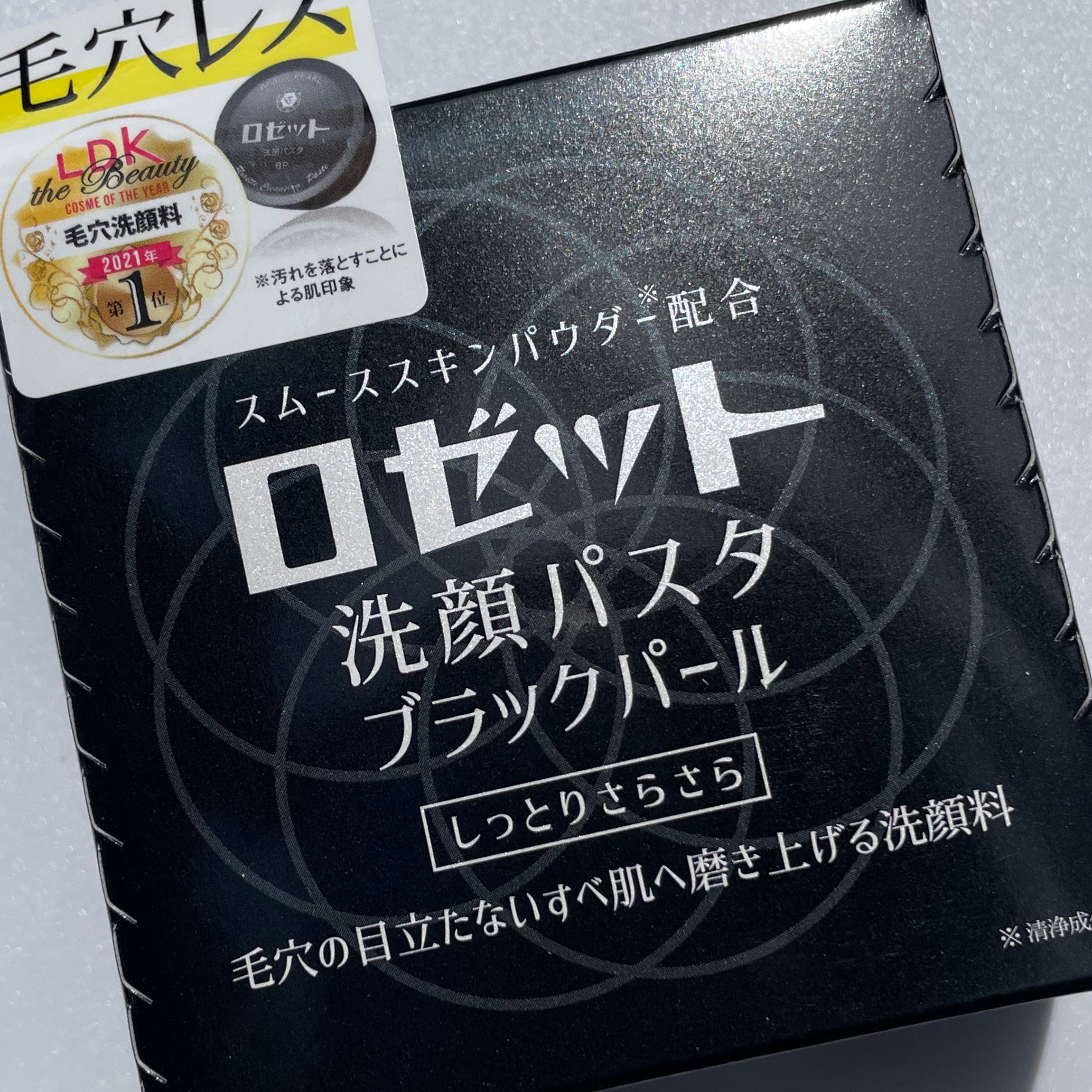 ロゼット ロゼット洗顔パスタ ブラックパールのクチコミ「メイク落ち◎コスパ◎使い心地○


• ───── ✾ ───── •


ロゼット
ロゼット.....」（1枚目）