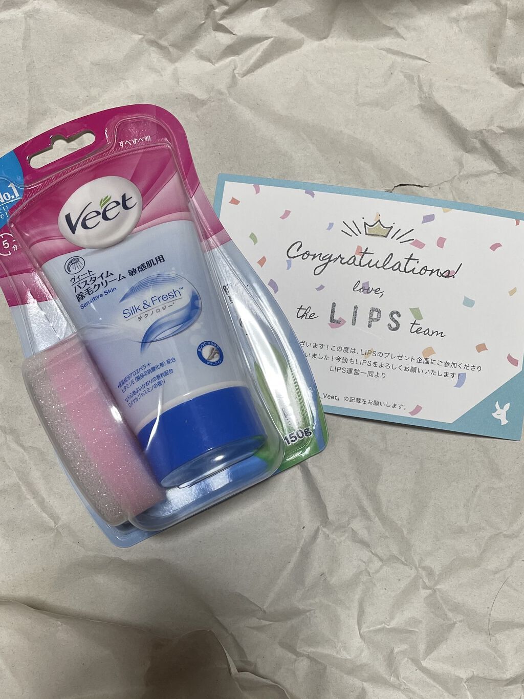 バスタイム除毛クリーム 敏感肌用 150g/Veet/除毛クリームを使ったクチコミ（2枚目）