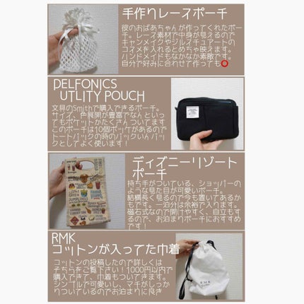 ソフトコットン/RMK/コットンを使ったクチコミ(4枚目)