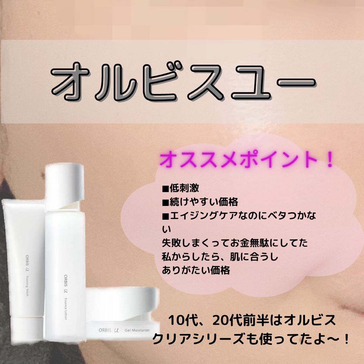 試してみた】アネラ/マナソープMD10 日本生物製剤の効果・肌質別 試してみた】アネラ/マナソープMD10 日本生物製剤の効果・肌質別