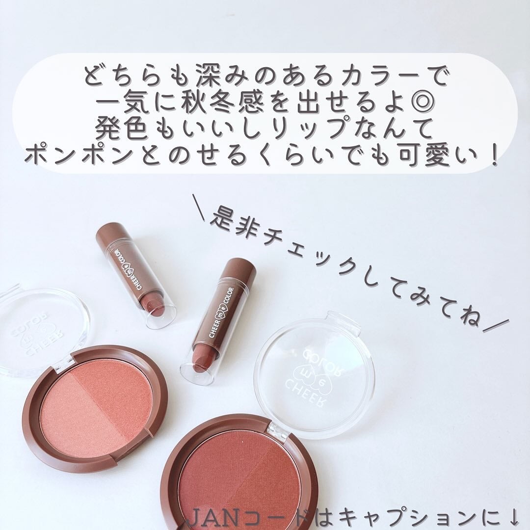 CHEER me COLOR リップスティック/セリア/口紅を使ったクチコミ(9枚目)