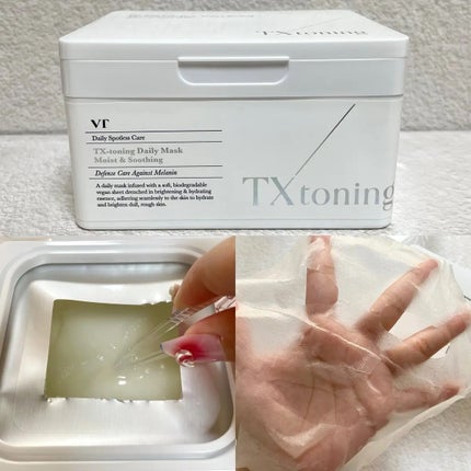 TXトーニングデイリーマスク/VT/その他スキンケアを使ったクチコミ(4枚目)