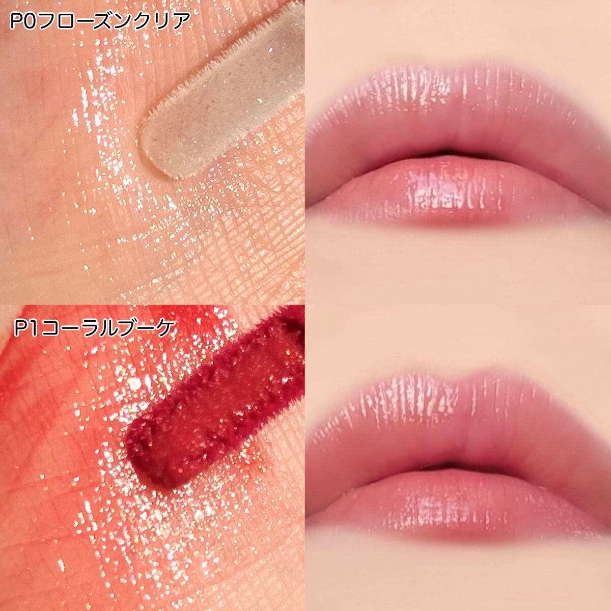 ウォータリーティントリップ/CEZANNE/リップティントを使ったクチコミ(6枚目)