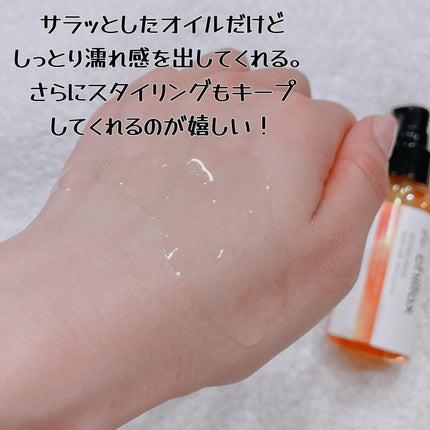 blow repair hair mask/be chillax/洗い流すヘアトリートメントを使ったクチコミ(4枚目)
