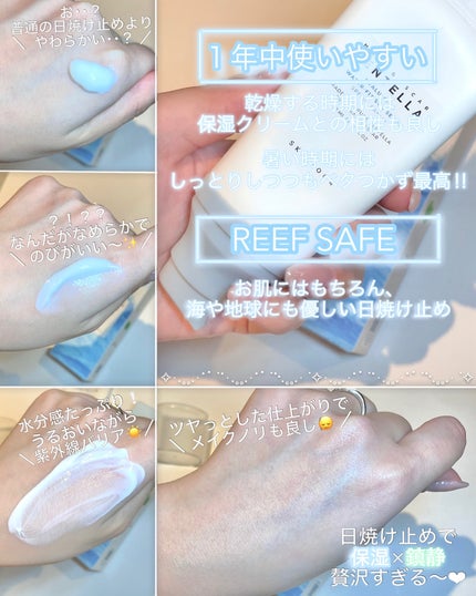 ヒアルーシカ ウォーターフィット サンセラム/SKIN1004/日焼け止めローションを使ったクチコミ(2枚目)